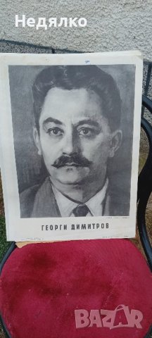 19 портрета-графика,1973,50г Септемврийско въстание