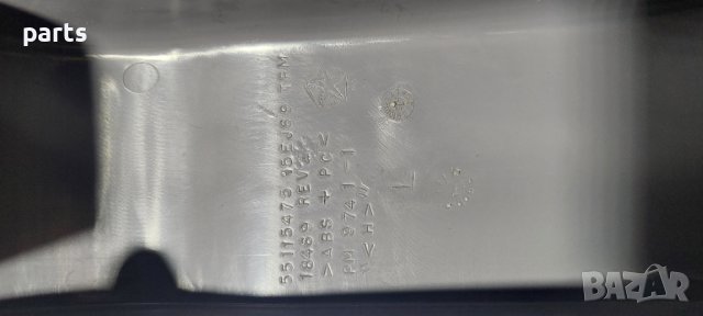 Лява Духалка Парно Чероки - Jeep Cherokee N, снимка 5 - Части - 38407591