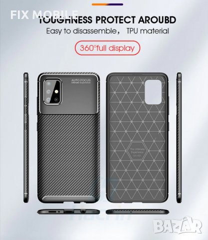 Samsung Galaxy A51 Carbon Fiber силиконов Калъф / Кейс, снимка 7 - Калъфи, кейсове - 28052963
