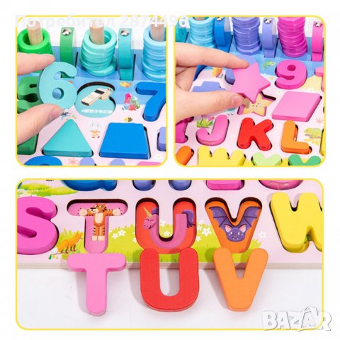 3667 Дървена дъска за игра, снимка 13 - Образователни игри - 37877059