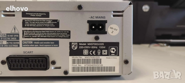 DVD surround system Philips MX5700D, снимка 9 - Плейъри, домашно кино, прожектори - 51890394