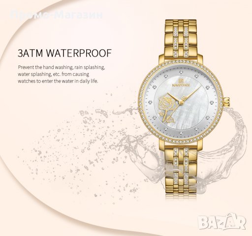 Дамски часовник NAVIFORCE Gold/Silver 5017 GW. , снимка 11 - Дамски - 34725290