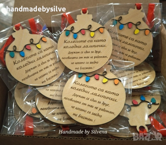 коледни подаръчета