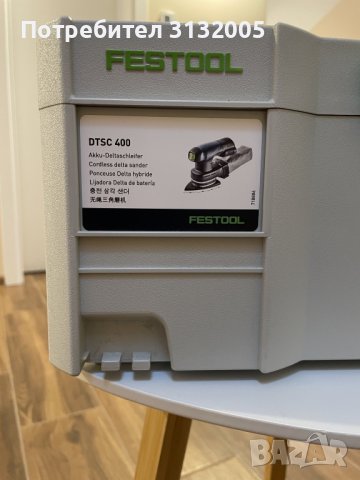 Акумулаторна делта-шлайф машина FESTOOL DTSC 400 Plus, снимка 3 - Други машини и части - 44059939