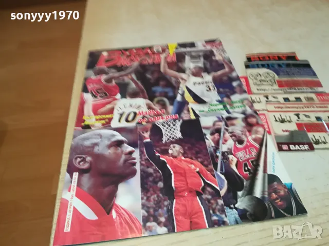 БУБА БАСКЕТБОЛ С ПЛАКАТ НА ЛАРИ ДЖОНСЪН 0804251202, снимка 10 - Колекции - 49808541