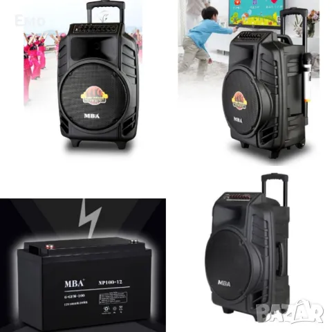 Караоке тонколона за караоке партита, улични музикални, официални събития - FS-15019 - Гаранция 12 м