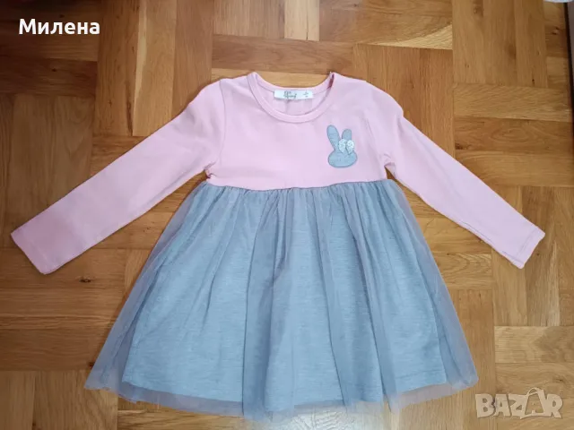 Рокля с дълъг ръкав и тюл