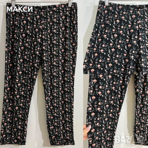 Силно еластичен и много мек клин на цветя