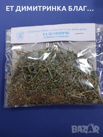 Разковниче , снимка 2 - Други - 51099264