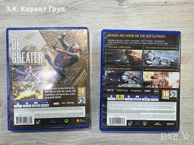 Игри за PS4 -  BatlleFront 2 , снимка 2 - Игри за PlayStation - 43478907