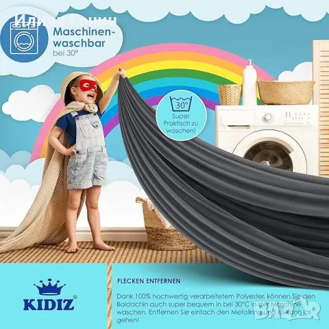 Балдахин за легло , снимка 6 - Други - 48563361