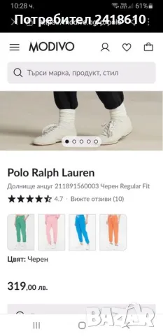 POLO Ralph Lauren Cotton Pant Size XS НОВО! ОРИГИНАЛ! Дамско Долнище!, снимка 2 - Спортни екипи - 48061075