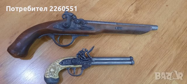 Меч,пистолет,кама,ханджар и пушка, снимка 8 - Антикварни и старинни предмети - 43479782