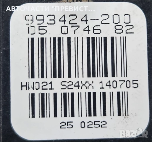 Задно Лява Машинка Стъклоповдигач Фолксваген Пасат Б6 VW Passat B6 2005-2010 OEM 993424200, снимка 3 - Части - 53579082