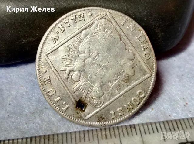 Стара СРЕБЪРНА МОНЕТА 20 КРОЙЦЕРА 1772 ИМПЕРАТОР ЙОЗЕФ II АВСТРИЯ СВЕЩЕНА РИМСКА ИМПЕРИЯ 26405, снимка 12 - Нумизматика и бонистика - 48805838