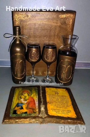 Подарък за Юбилей- Състарена книга с икона (+снимка) и личен поздрав, снимка 2 - Подаръци за юбилей - 51124579