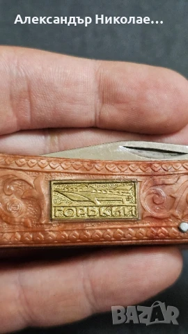 Сгъваема ножка СССР, снимка 2 - Други ценни предмети - 51196680