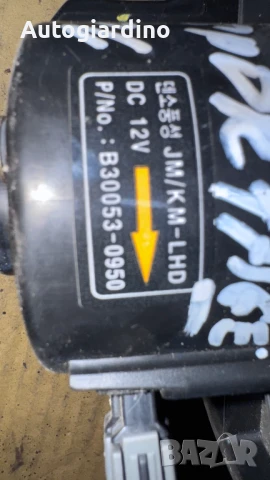 Вентилатор за парно зa Kia Sportage - B30053-0950, снимка 2 - Части - 50978279