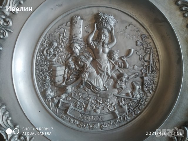 стара чиния за декорация , снимка 2 - Антикварни и старинни предмети - 29791148