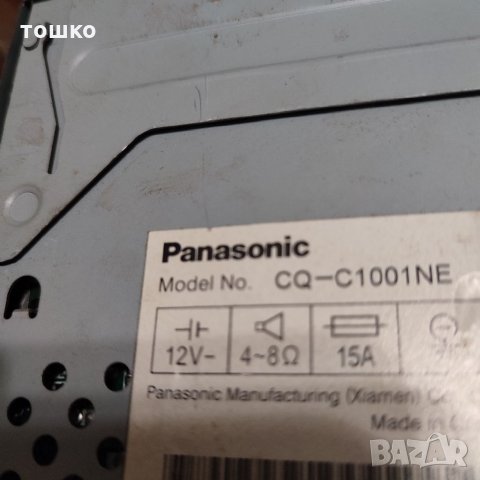 Panasonic cd cq 1001ne, снимка 8 - Друга електроника - 35118718
