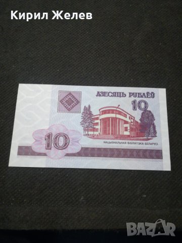 Банкнота Беларус - 11408, снимка 2 - Нумизматика и бонистика - 27650225