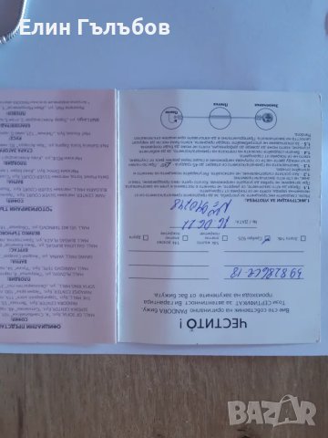 Гривна PANDORA, оригинална сребърна, снимка 7 - Гривни - 50299398