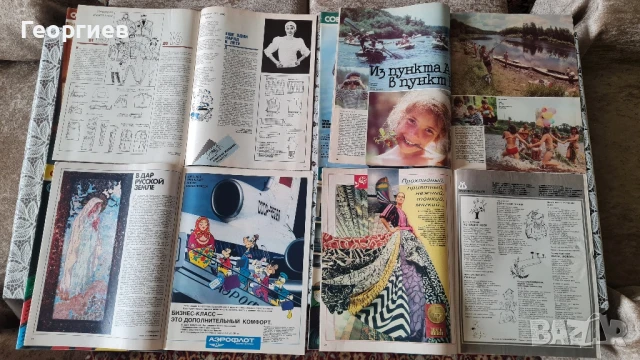 Списания Советская женщина , снимка 4 - Списания и комикси - 51425434