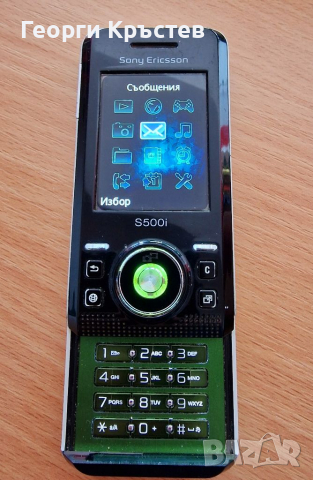 Sony Ericsson S500, снимка 4 - Sony Ericsson - 36434731