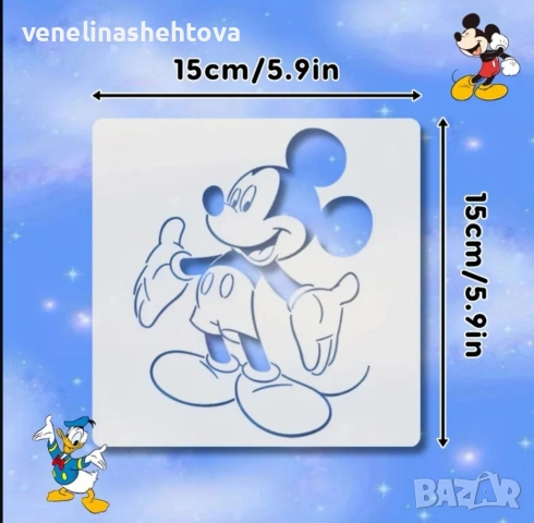  4 броя Мики Маус шаблони стенсил за декорация на торта скрапбукинг текстил , снимка 4 - Други - 52589208