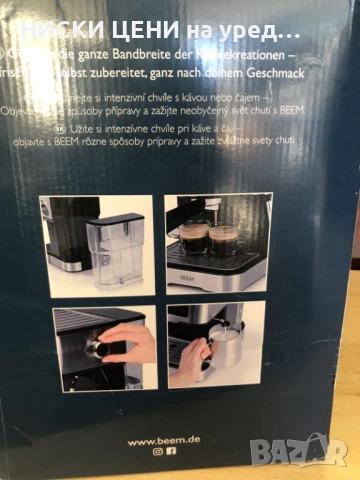 Портфилтърна машина за еспресо BEEM, снимка 3 - Кафемашини - 52402571