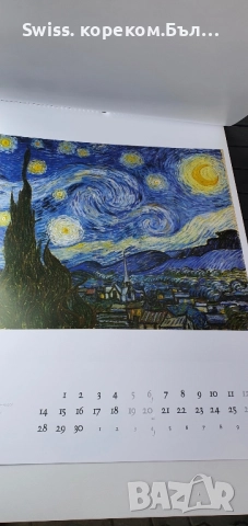 календар  2026 импресионисти , снимка 5 - Други - 52535325