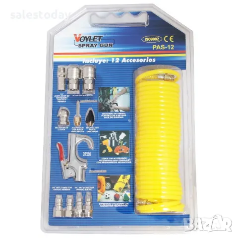 Пистолет за въздух, Пистолет за обдухване, 12 аксесоара+ маркуч 8м., снимка 2 - Аксесоари и консумативи - 39181143