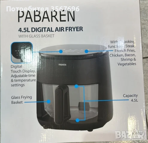 PABAREN 4.5L 1500W Дигитален екран модел от 2025 360 градуса видимост на храната, снимка 2 - Друга електроника - 50636823