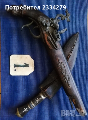 Стари допълнения към мъжка носия: пояс, броеница, чакмак, ножове, реплики пистолети. , снимка 2 - Антикварни и старинни предмети - 48271895