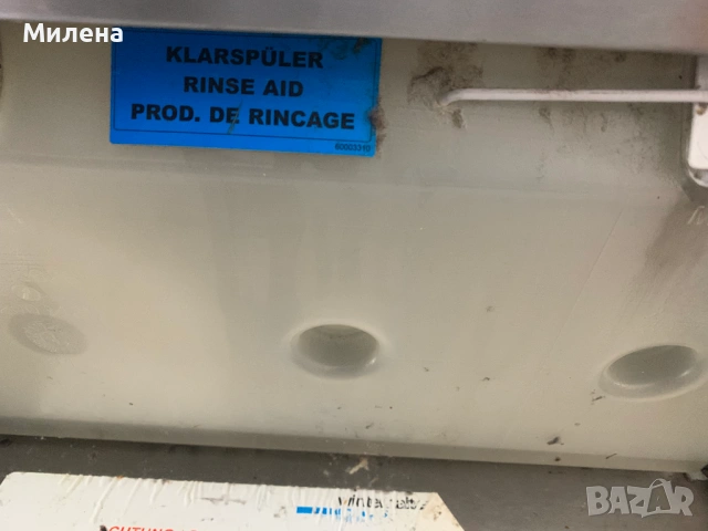 Професионална съдомиялна Winterhalter GS 302, снимка 9 - Обзавеждане за заведение - 53257561