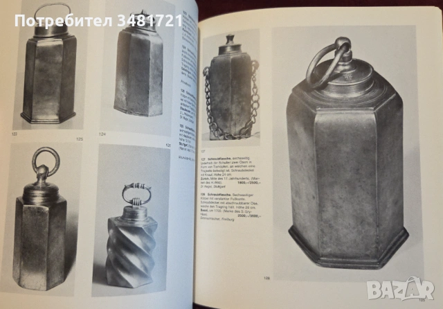 Zinn, снимка 12 - Енциклопедии, справочници - 53251623