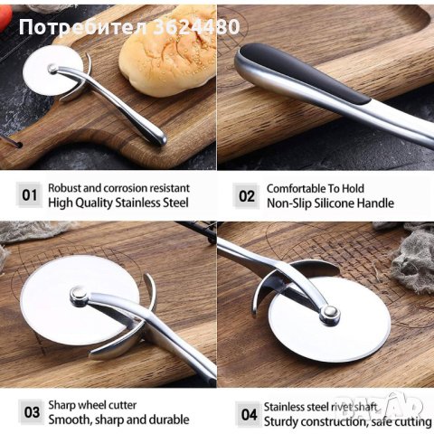 Нож за пица от неръждаема стона, снимка 6 - Други стоки за дома - 40351158