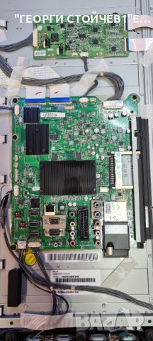 LG   42LE8500  С ГАРАНЦИЯ 6м, снимка 6 - Телевизори - 36777744