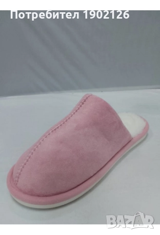 Дамски и мъжки домашни чехли , снимка 4 - Чехли - 52260864