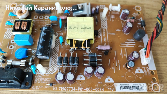 Продавам Power board-715G7734-P01-000-002H,T.con-6870C-0438A от тв.PHILIPS 32PFH4100/88 , снимка 5 - Телевизори - 37342663