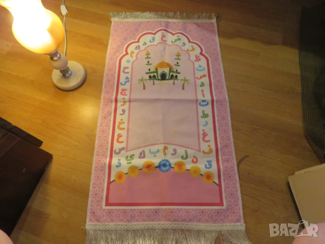 Детски Мюсюлмански молитвен килим, молитвено килимче - С Джамия, орнаменти и цветя   - направете ваш