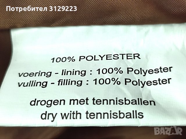 Witteveen jacket D44/ F46, снимка 6 - Якета - 38815456