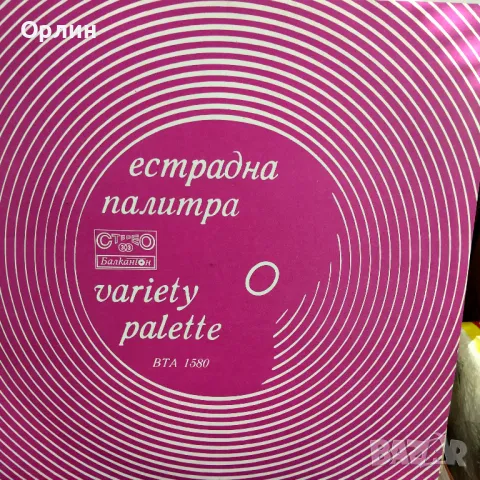 Грамофонни плочи