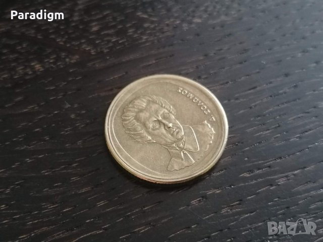 Монета - Гърция - 20 драхми | 1992г., снимка 2 - Нумизматика и бонистика - 27780053