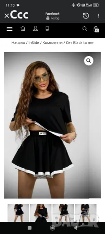 комплект black to me, Iv boutique , снимка 2 - Комплекти - 50225933