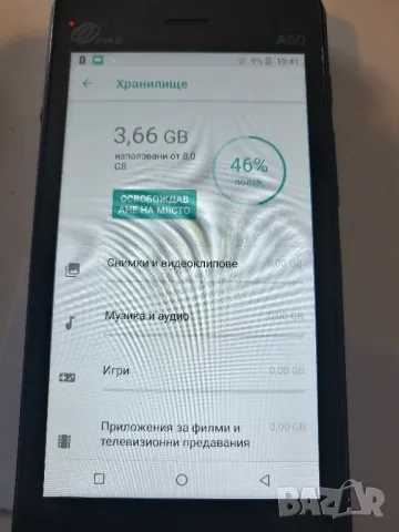 Мобилен терминал PAX A50 VIVA WALLET, снимка 7 - Други - 50265021
