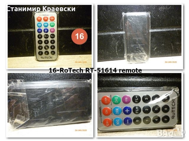 Remote mix 18 model - part 1, снимка 16 - Дистанционни - 39909029