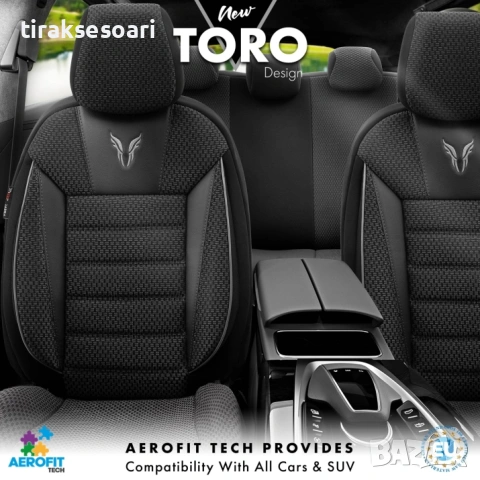 Луксозна тапицерия OTOM TORO SPORT черна със сив шев, снимка 3 - Аксесоари и консумативи - 53058166