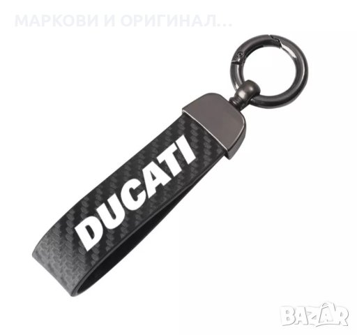 Ключодържател "DUCATI", снимка 2 - Аксесоари и консумативи - 37637185