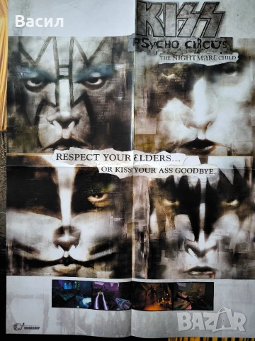 Ретро плакат на играта KISS: Psycho Circus – The Nightmare Child (2000), снимка 2 - CD дискове - 53424745